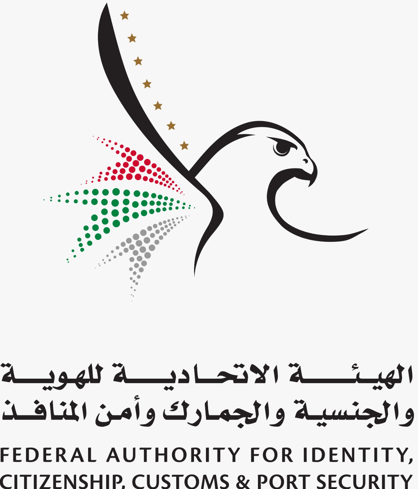 Federal Authority ICP